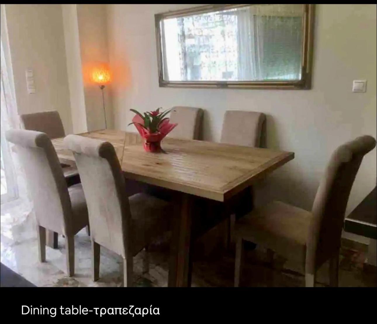 Luxury With Sauna And Free Parking Near Acropolis Athena Bagian luar foto